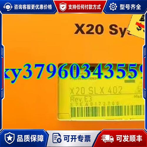 议价20BB81 8AC123,8AC126,8AC114可维修