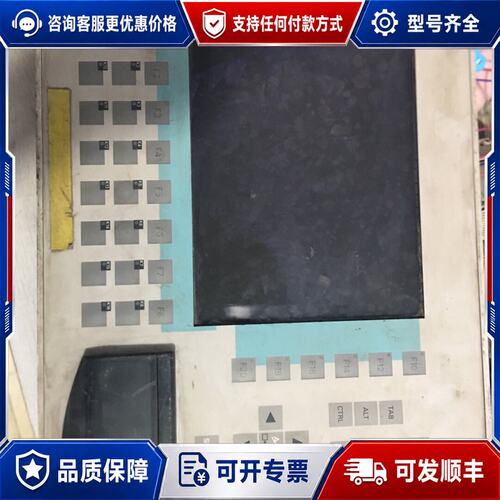 议价西门子屏OP47可维修