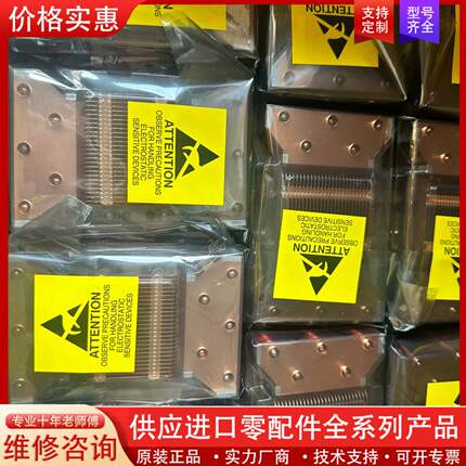议价全铜 v100 sxm2散热器 sxm2散热器  英伟达