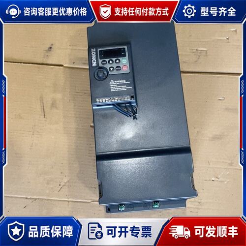 议价众辰变频器，NZ200-18.5P-4，重载18.5KW，成可维修