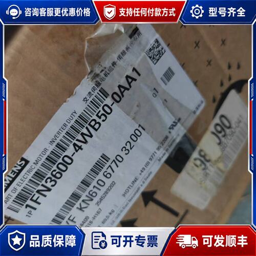 议价1FN3600-4WB50-0AA1电机可维修