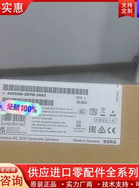 议价交换机6GK52062BF0022