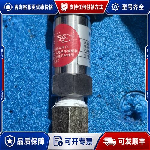 议价麦克MPM489压力变送器，，件，成色还可以，实可维修