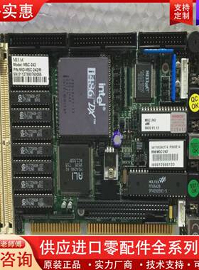 议价MITAC MSC-242 MID-MSC-242/M 31