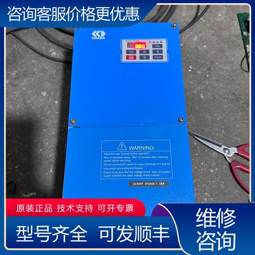 议价SP500T-7R5KY-4-P75KW380V,可维修