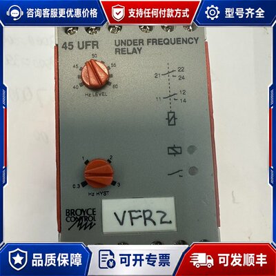 议价英国BROYCE CONTROL+TYPE-45UFR+欠压可维修