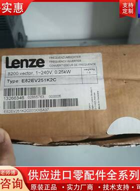 议价库存变频器 E82EV251K2C