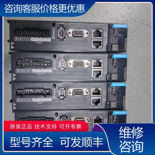 议价汇川PN总线伺服驱动器SV660FS2R8I可维修