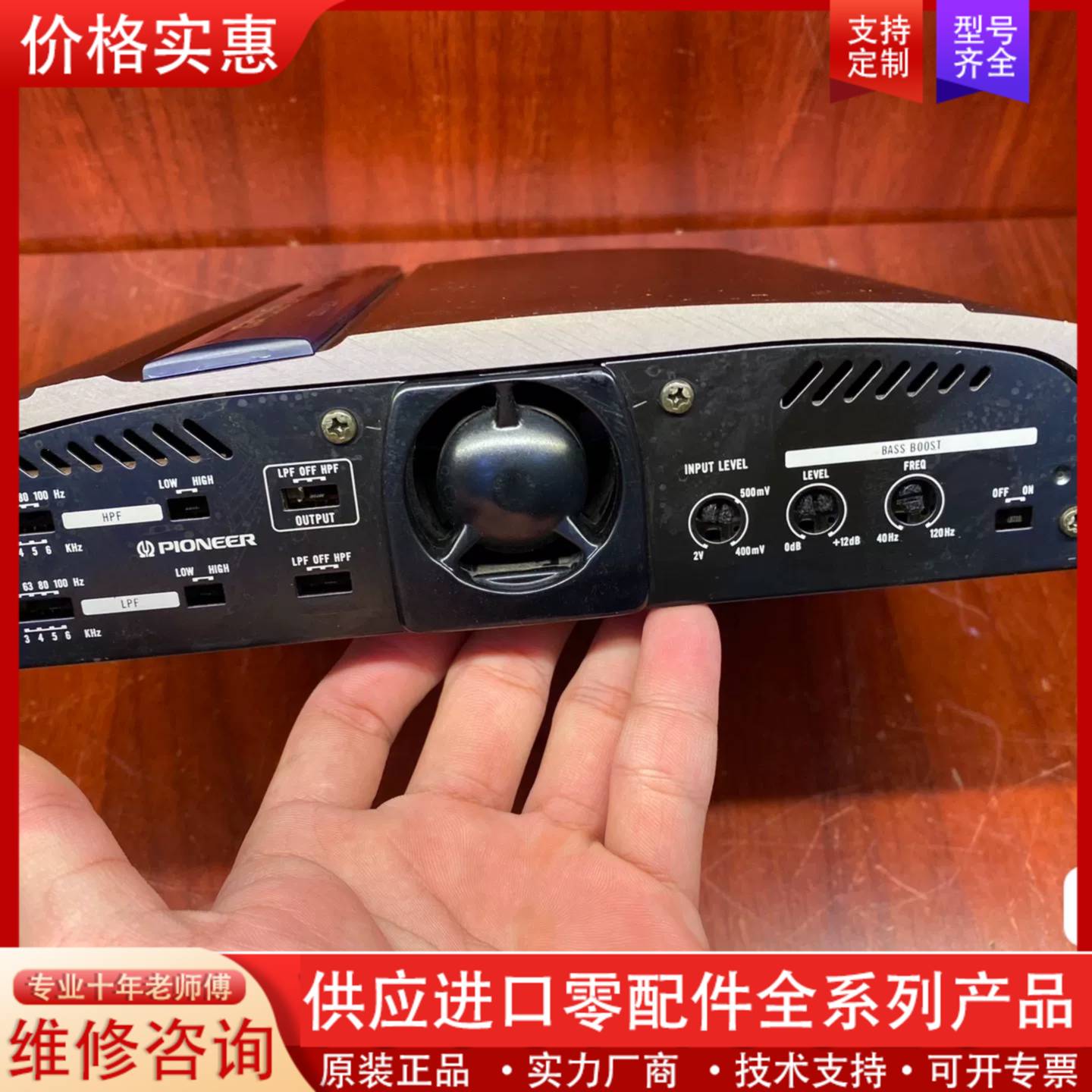 议价先锋功放Carrozzeria GM-X602。 甲类功放1