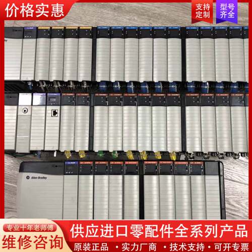 议价98新 CPU 1756-L73 成色可以充新