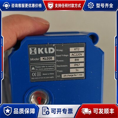 议价开利达电动球阀KLD20SJ型号KT2电压AC220可维修