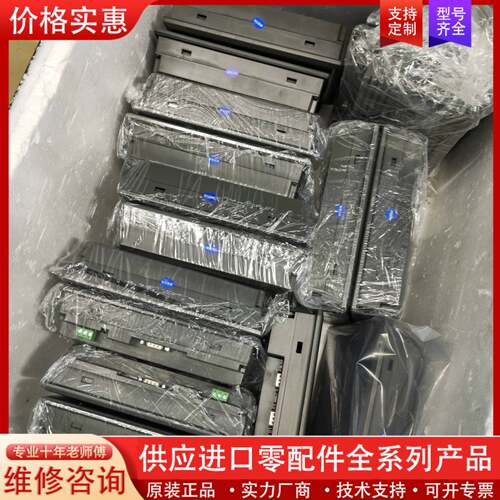 议价触摸屏，型号TG765-XT-C，20台，正品，