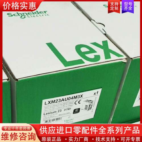 议价 Electric/伺服驱动器 LX