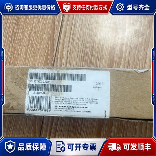议价西门子6GT2002-0JD00西门子仅未使用95新200可维修