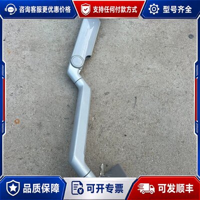 议价Humanscale优门设显示器支架，银色机械臂，个人认为七可维修