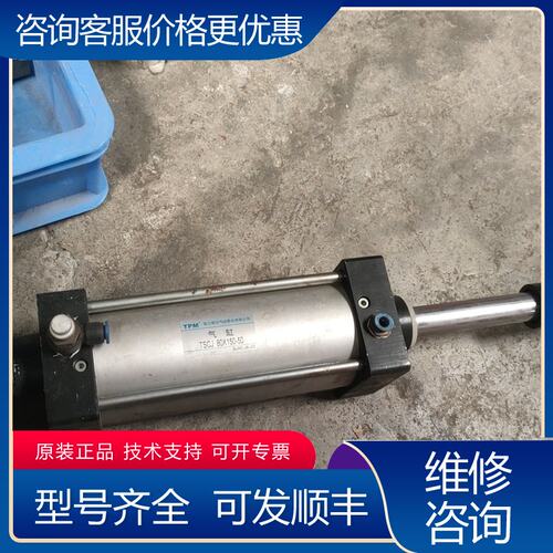 议价TPM气缸TSCJ 80X150-50可维修