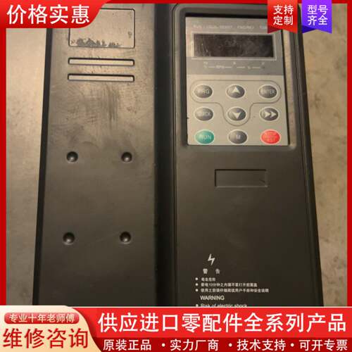 议价龙泽变频器LZ580-4T7.5G/11P质量包好用私聊议价