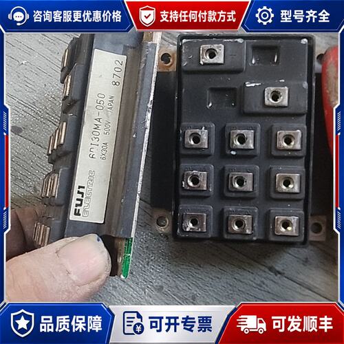 议价6DI30MA-050 成色不错可维修