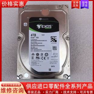 议价Seagate/希捷 ST4000NM0035 4T SAT