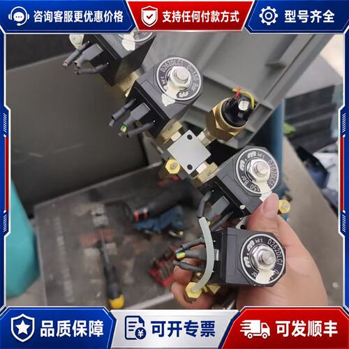 议价m&m电磁阀 7700 0-150bar d262dlc可维修