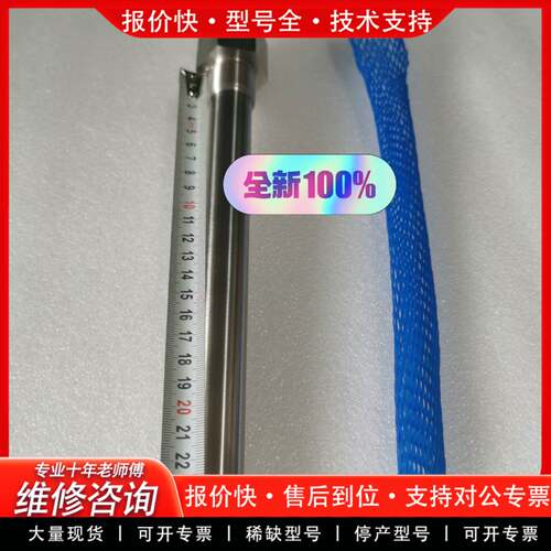 议价PTR-SD明阳MEIYO温度传感器0-600度L=250插