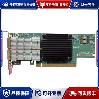 议价95新迈络思MCX653106A-HDAT 200G双口可维修