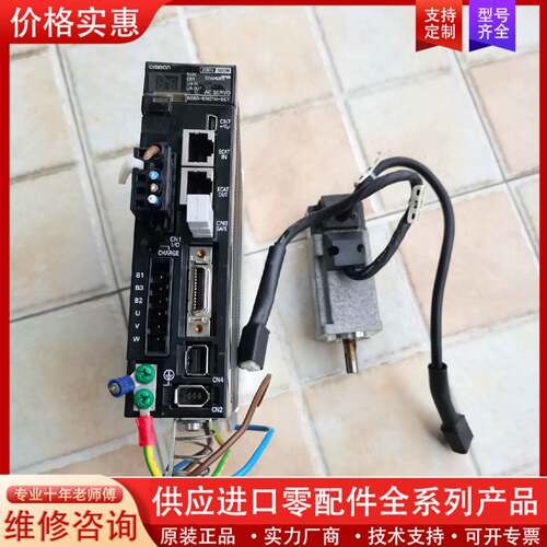 议价伺服电机G10030H-S2 驱动器R88D-KN