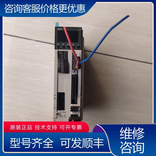 议价信易驱动器SV3A075A-D2750W成可维修