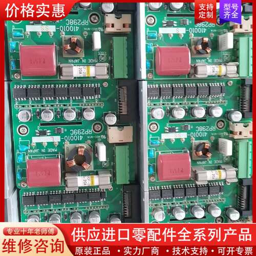 议价DENSO RP298C和RP299C型号410010-