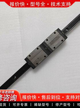 议价直线导轨双滑块SSR15，总长329mm
