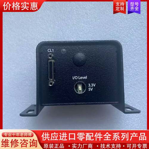 议价iPORT CL-U3M系列 903-0008 Camera