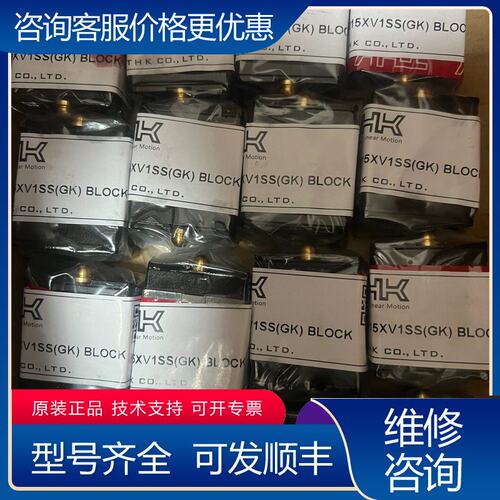 议价THK SSR15XV 滑块 直线导轨 未封 未使可维修