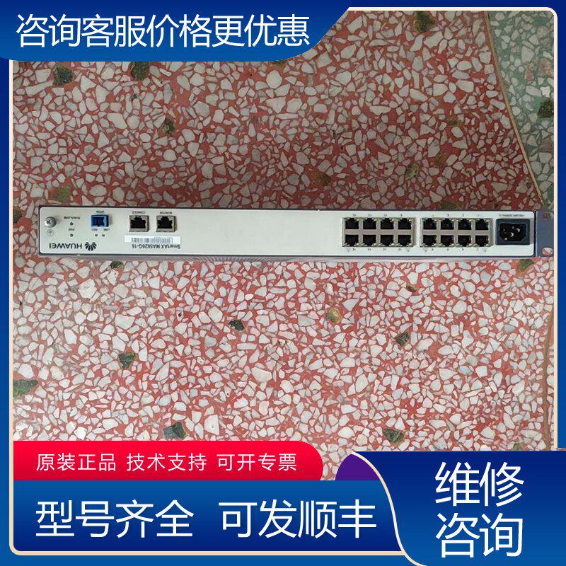 议价SmartAX MA5626交换机实物拍照可维修