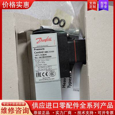 议价061B008566，061B001066，061B1