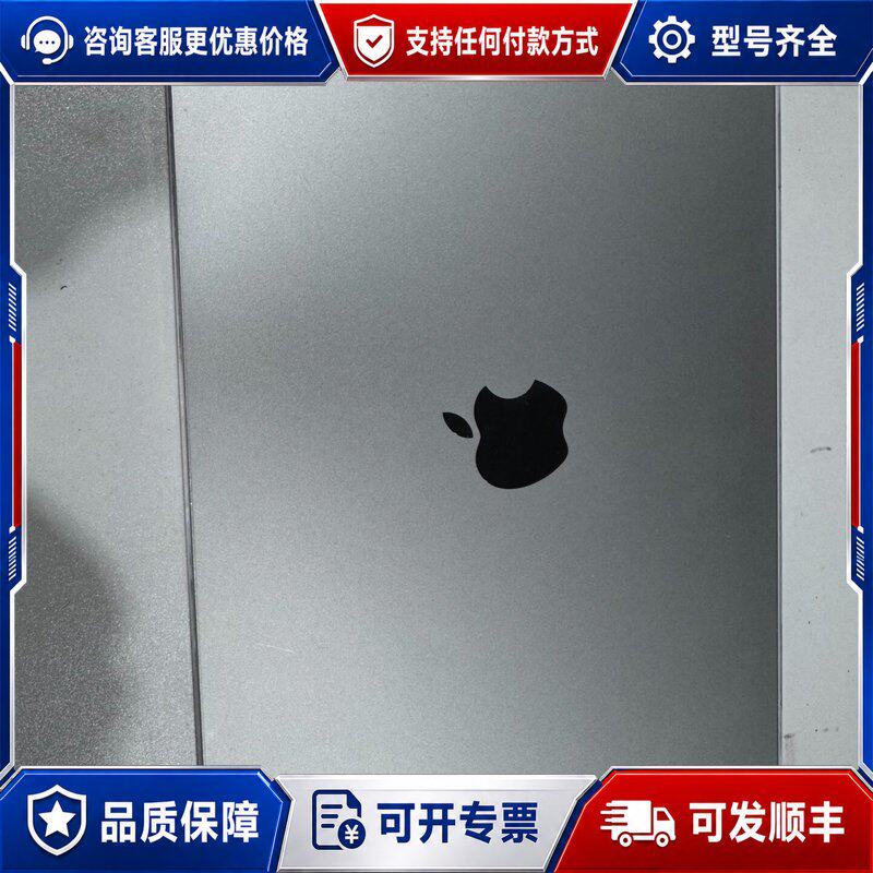 议价仅激活MacBook Ai连接器