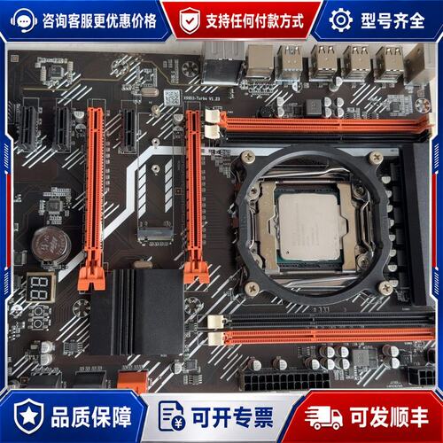 议价板u套，e5-2673v 3x99大板，带挡板可维修