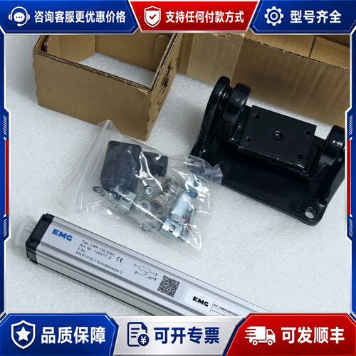 议价EMG位移传感器LWH150SI6C可维修