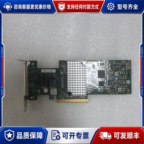 议价00AE824 47C8676 SAS9302-8i SA可维修