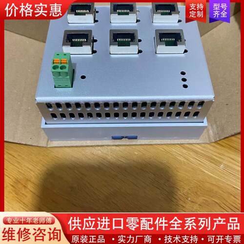 议价西格玛泰克16-054-021注塑机分路器分流器模块，型号V