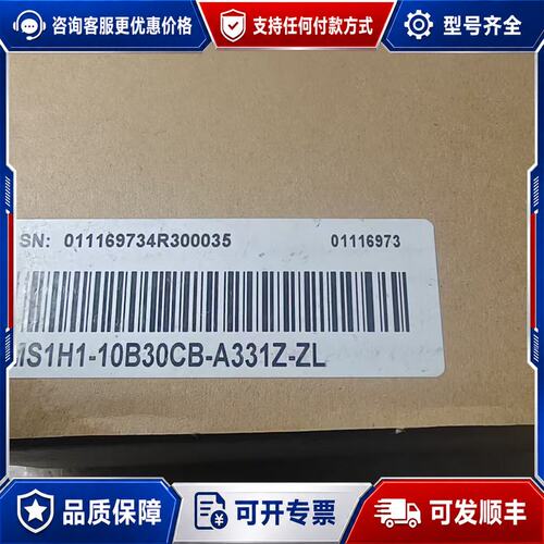 议价汇川电机/MS1H1-10B30CB-A331Z-ZL可维修