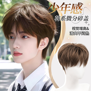 男士假发全头套韩式日常微分碎盖无痕隐形增发量蓬松时尚假发男生