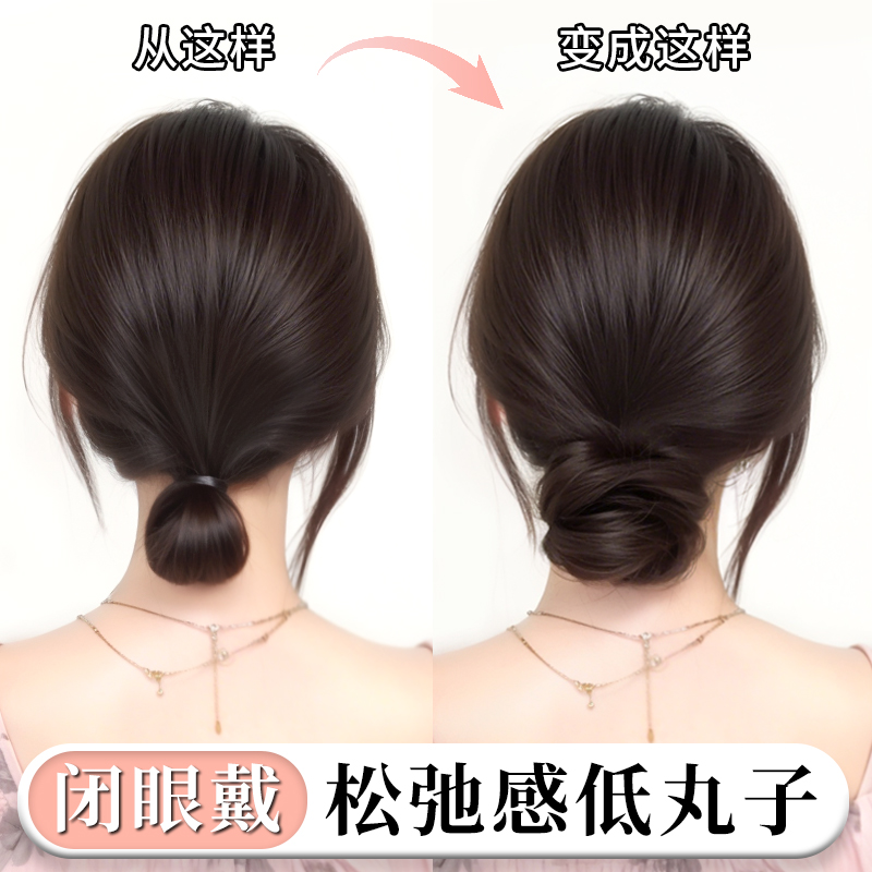 佳麗仟絲真發低丸子頭假發包