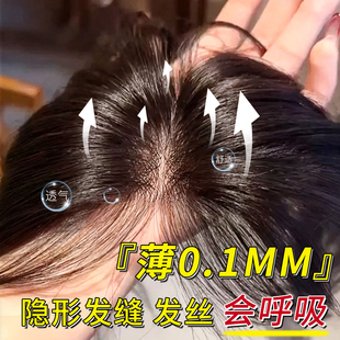 佳丽仟丝假发片女头顶增发量蓬松遮白发真发隐形无痕八字刘海假发