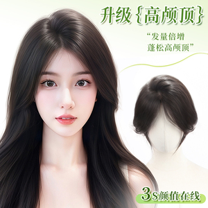 佳丽仟丝假发女片头顶补发片真发