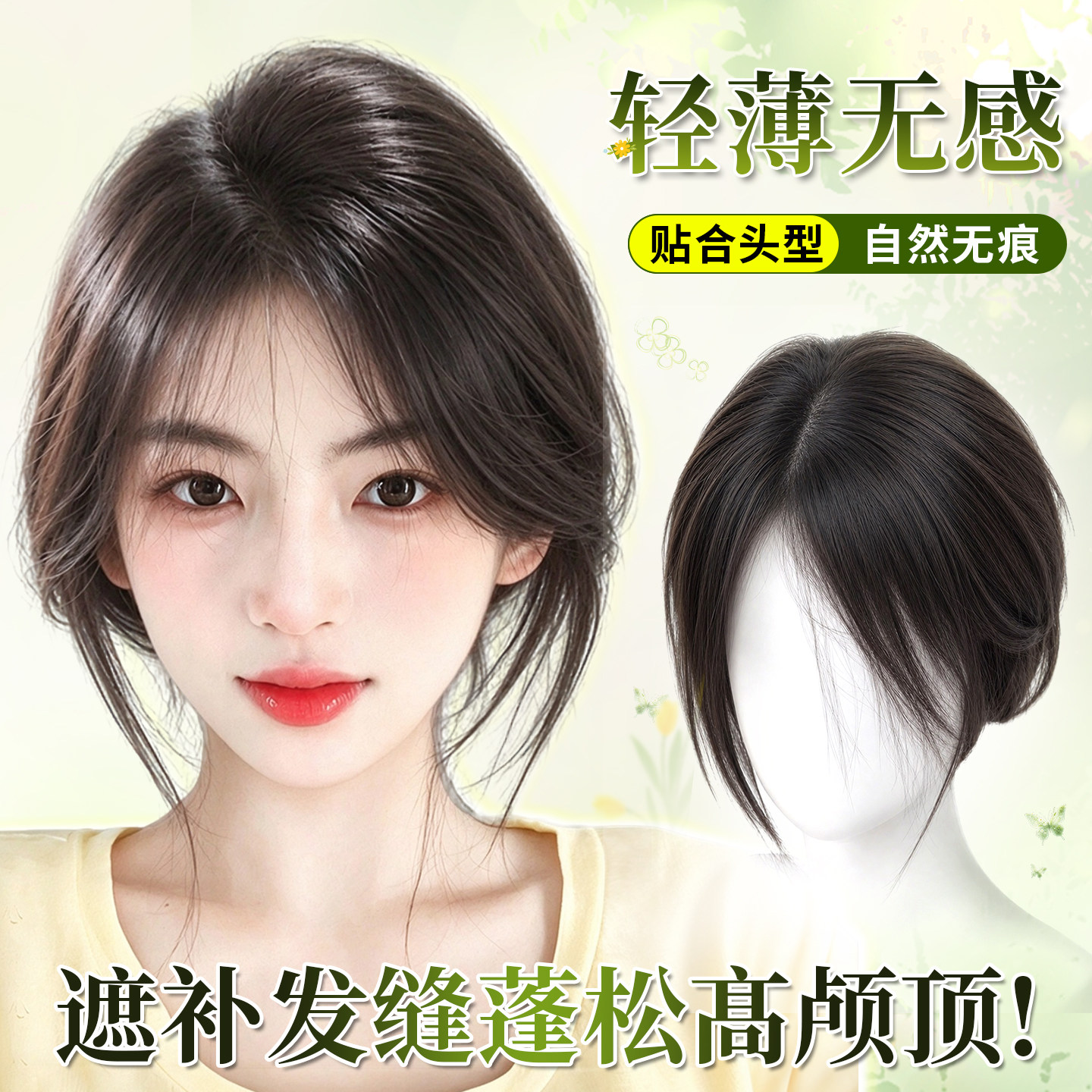 【佳丽仟丝】升级无边无痕全手织
