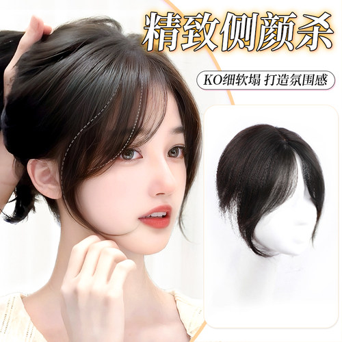 佳丽仟丝假发片女头顶补发片真发