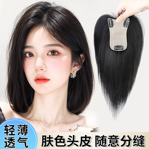 假发片女头顶全真发递针工艺