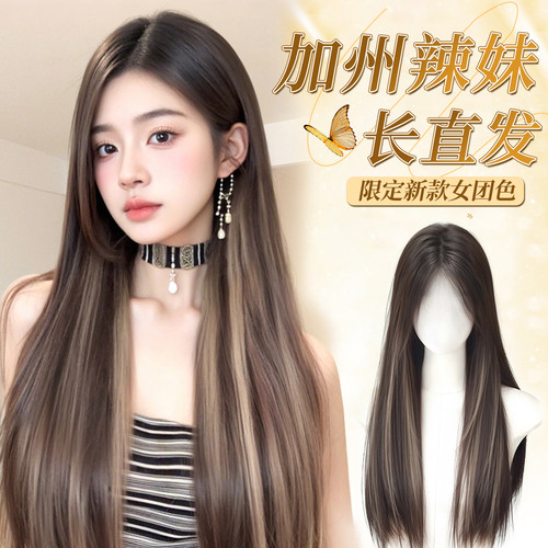 免带发网假发片女挑染补发假发片