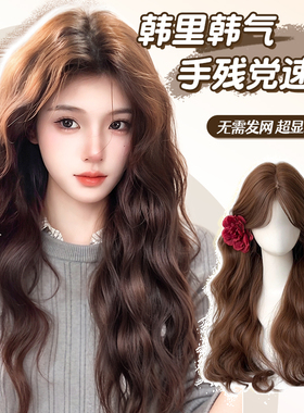 艾雪梦不用戴发网假发片女头顶蓬松增发量高颅顶水波纹卷发补发片