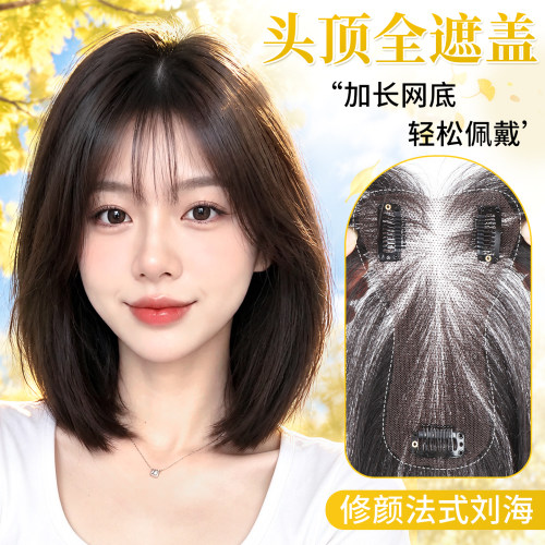 【佳丽仟丝】无边真发法式刘海